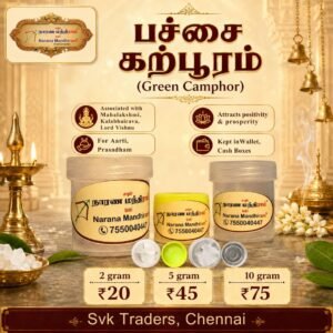 Green Camphor (Pachai Karpooram)