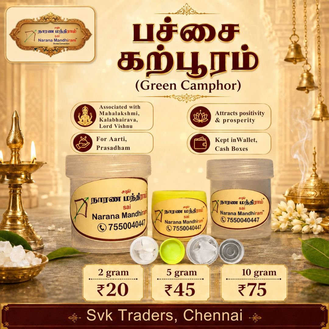 Green Camphor (Pachai Karpooram)
