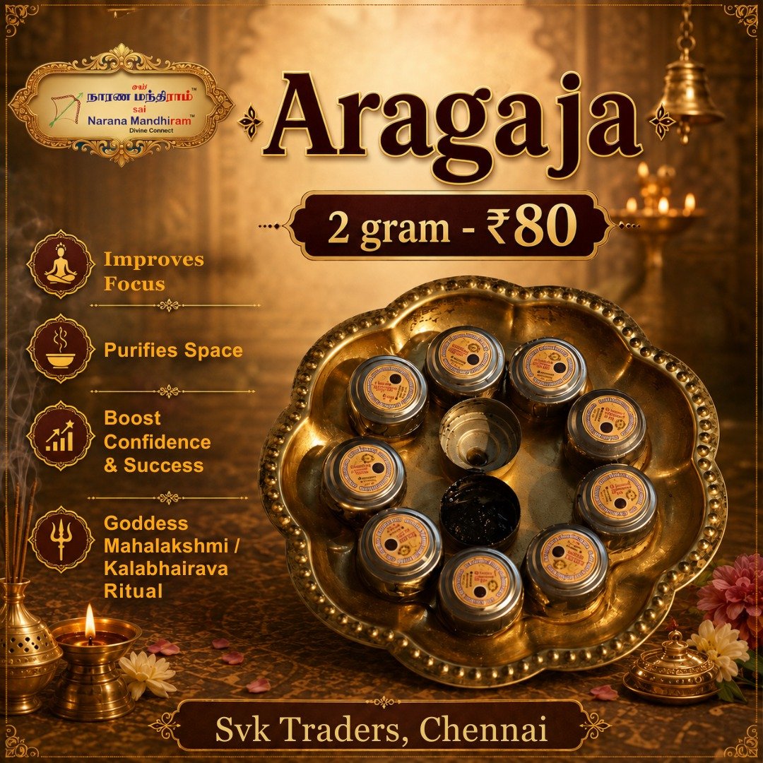 Aragaja – Traditional Pooja Fragrance | 2g