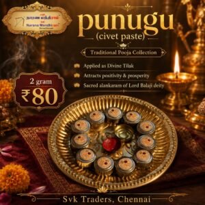Punugu (Civet Paste) – Traditional Pooja Paste | 2g