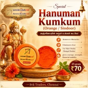 Special Hanuman Kumkum – Orange / Sindoor | 25g