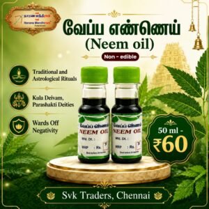 Neem Oil (Vepp Ennai) – Pooja & Ritual Oil | 50ml