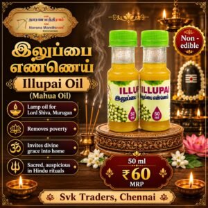 Illupai Oil (Mahua Oil) – Pooja Lamp Oil | 50ml