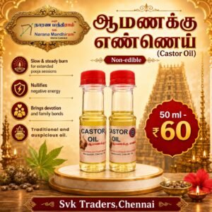 Castor Oil (Aamanakku Ennai) – Pooja Lamp Oil | 50ml