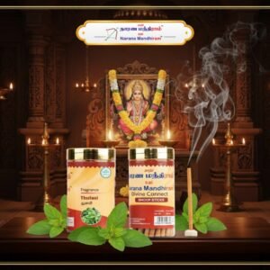 Thulasi Dhoop Sticks