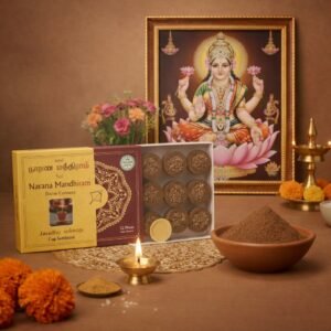 Javadhu Cup Sambrani