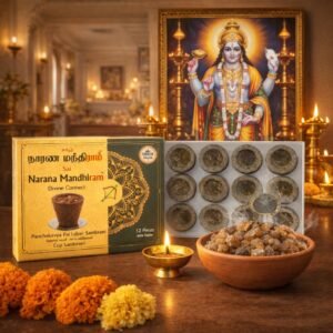 Panchagavya Cup Sambrani Pal Sambrani