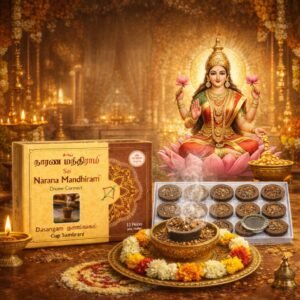 Dasangam Cup Sambrani