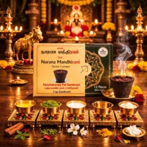 Panchagavya Pal Cup Sambrani