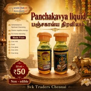 Panchagavya Liquid – 50 ml